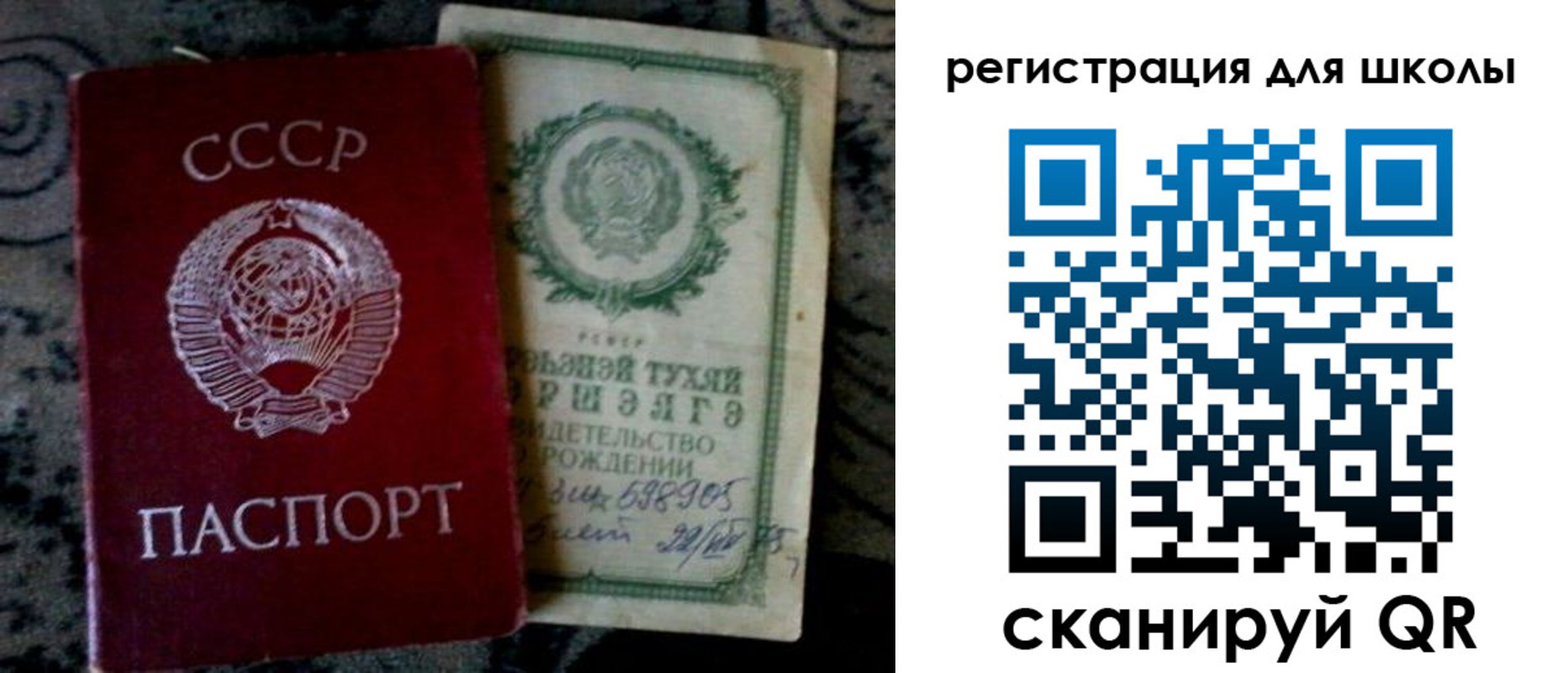 регистрация для дет. сада в Мариинском Посаде