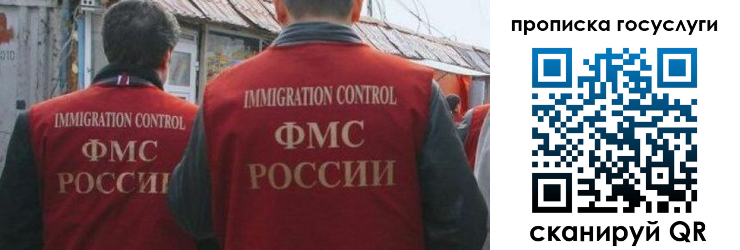 прописка для школы в Мариинском Посаде