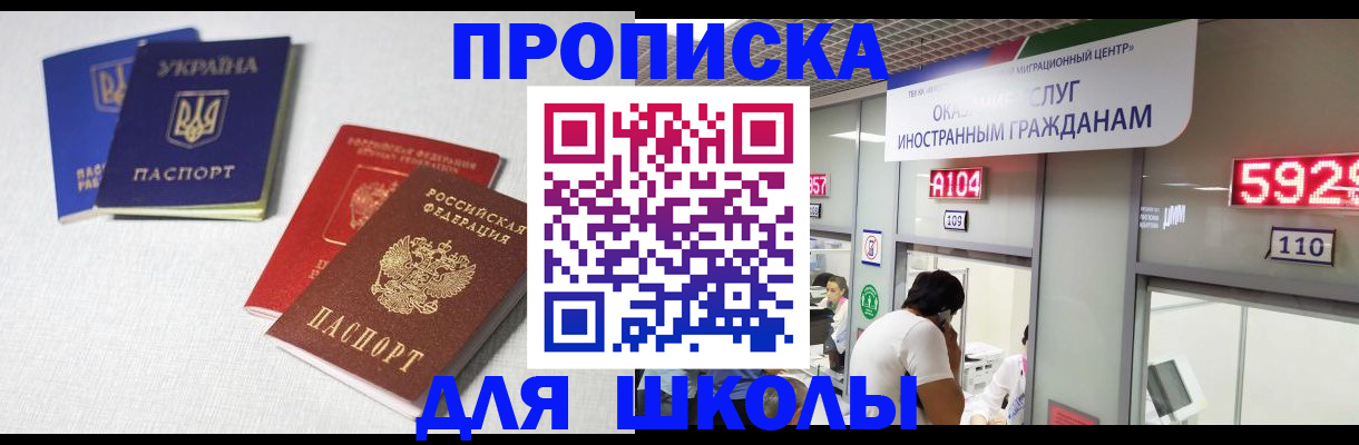миграционный учет в Мариинском Посаде