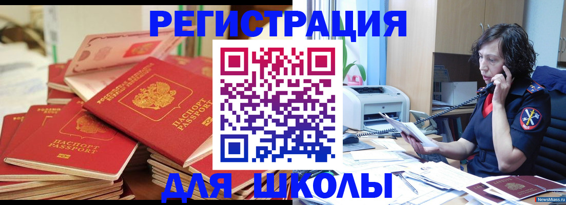 прописка регистрация в Мариинском Посаде