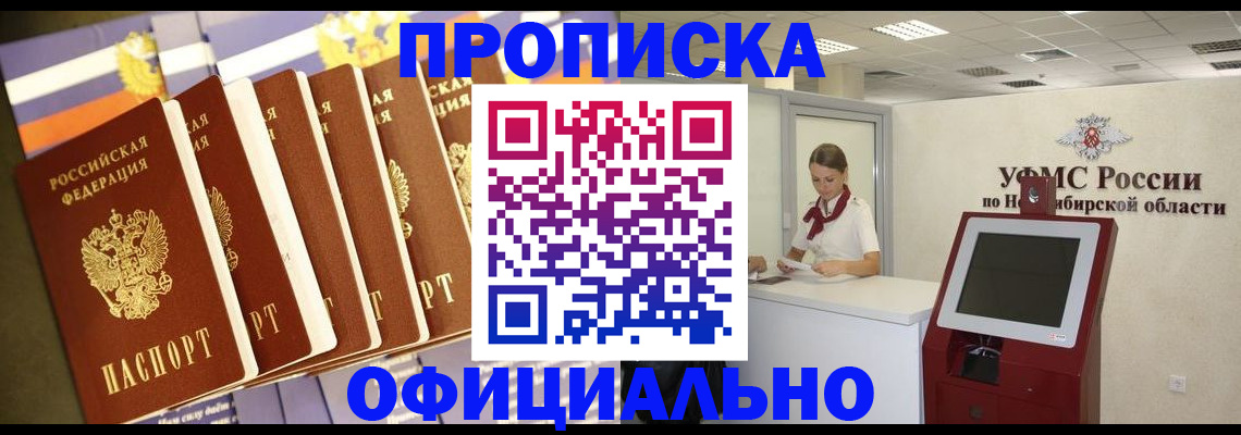 временная регистрация госуслуги в Мариинском Посаде